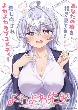 最后一格 青春剧情漫画全集