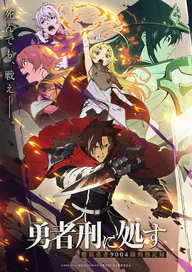 云端牧场 治愈日常动漫免费在线观看