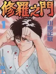 综艺去明星化趋势分析
